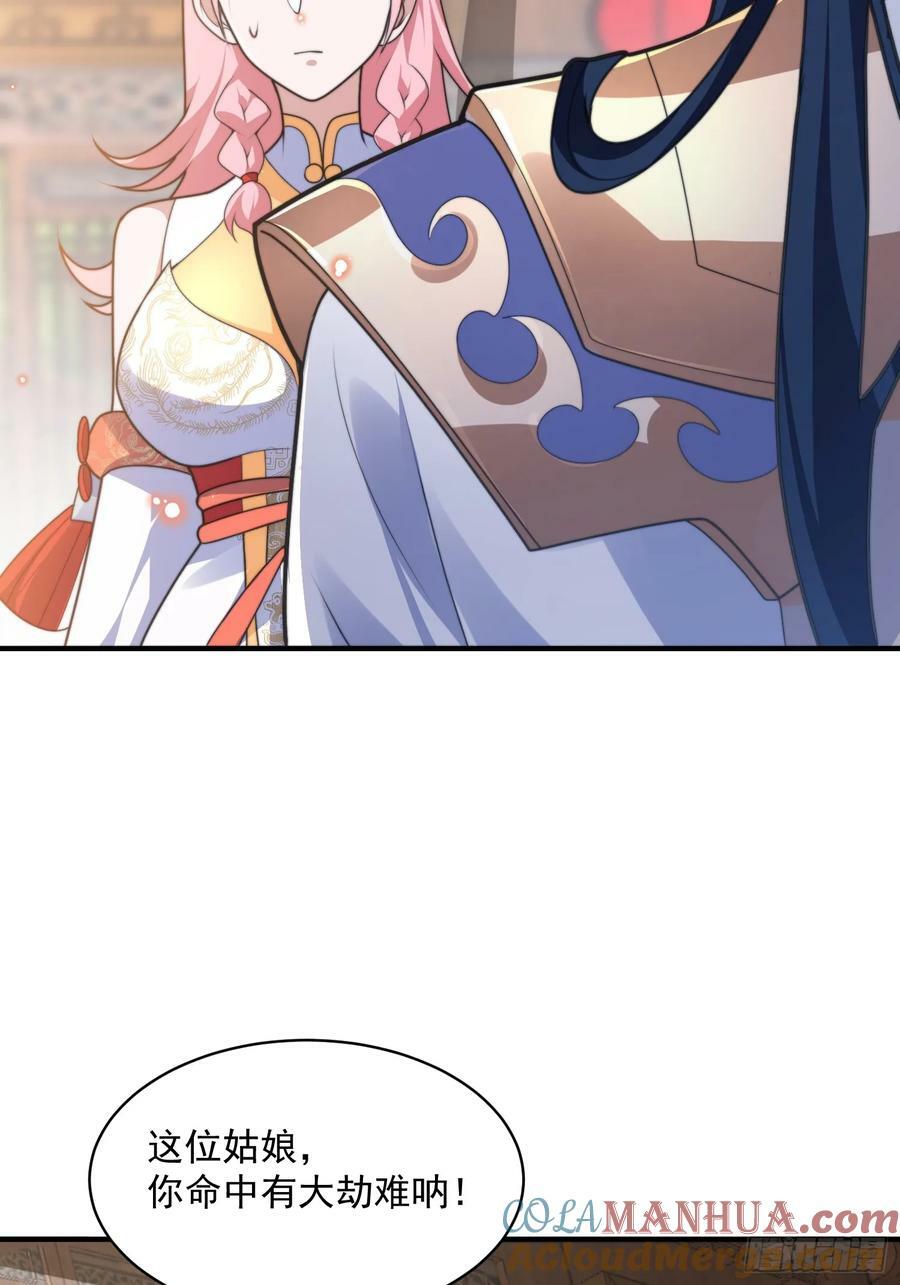 第54话 三个人的电影？？36