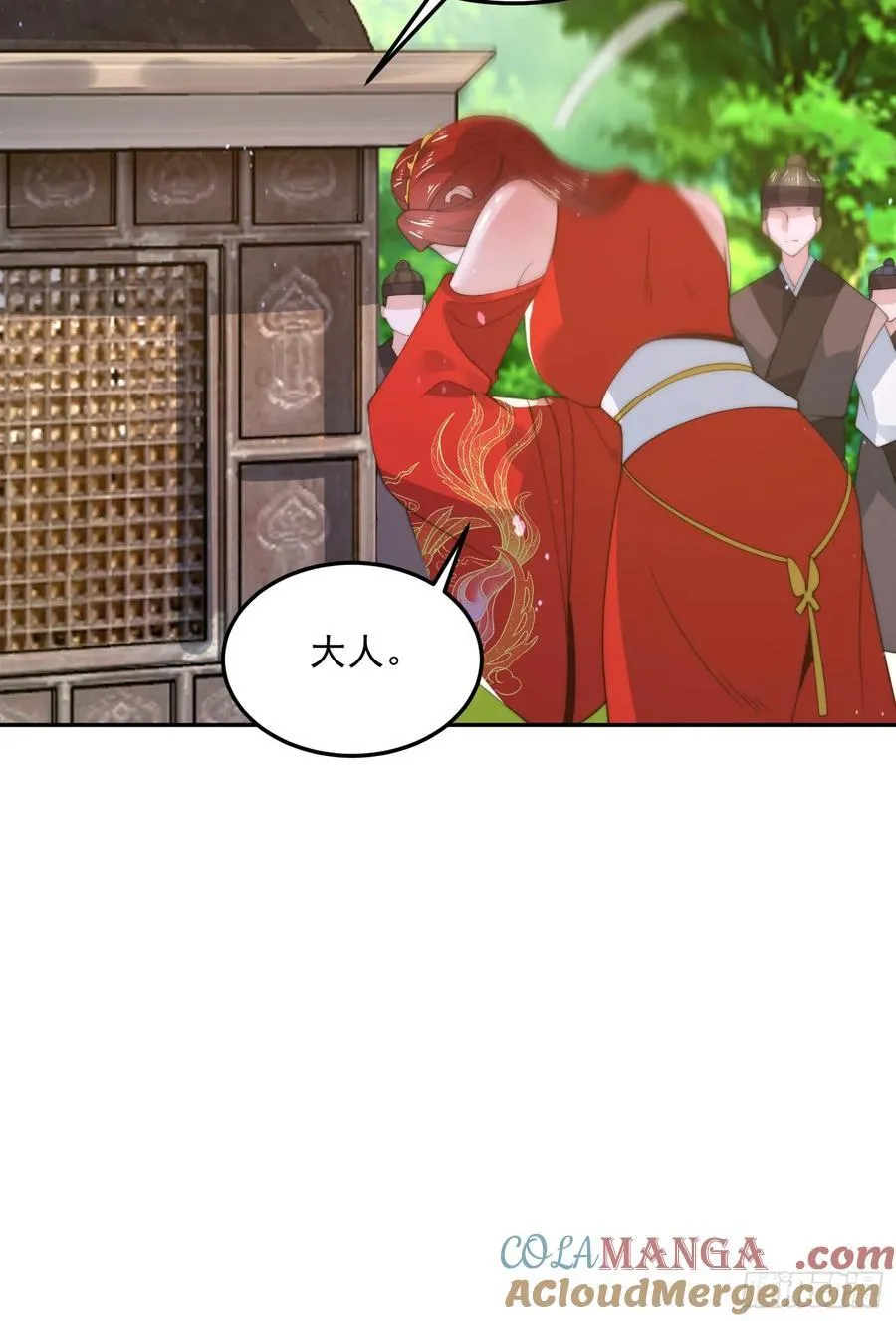 第134话 面瘫少女甲一登场！12
