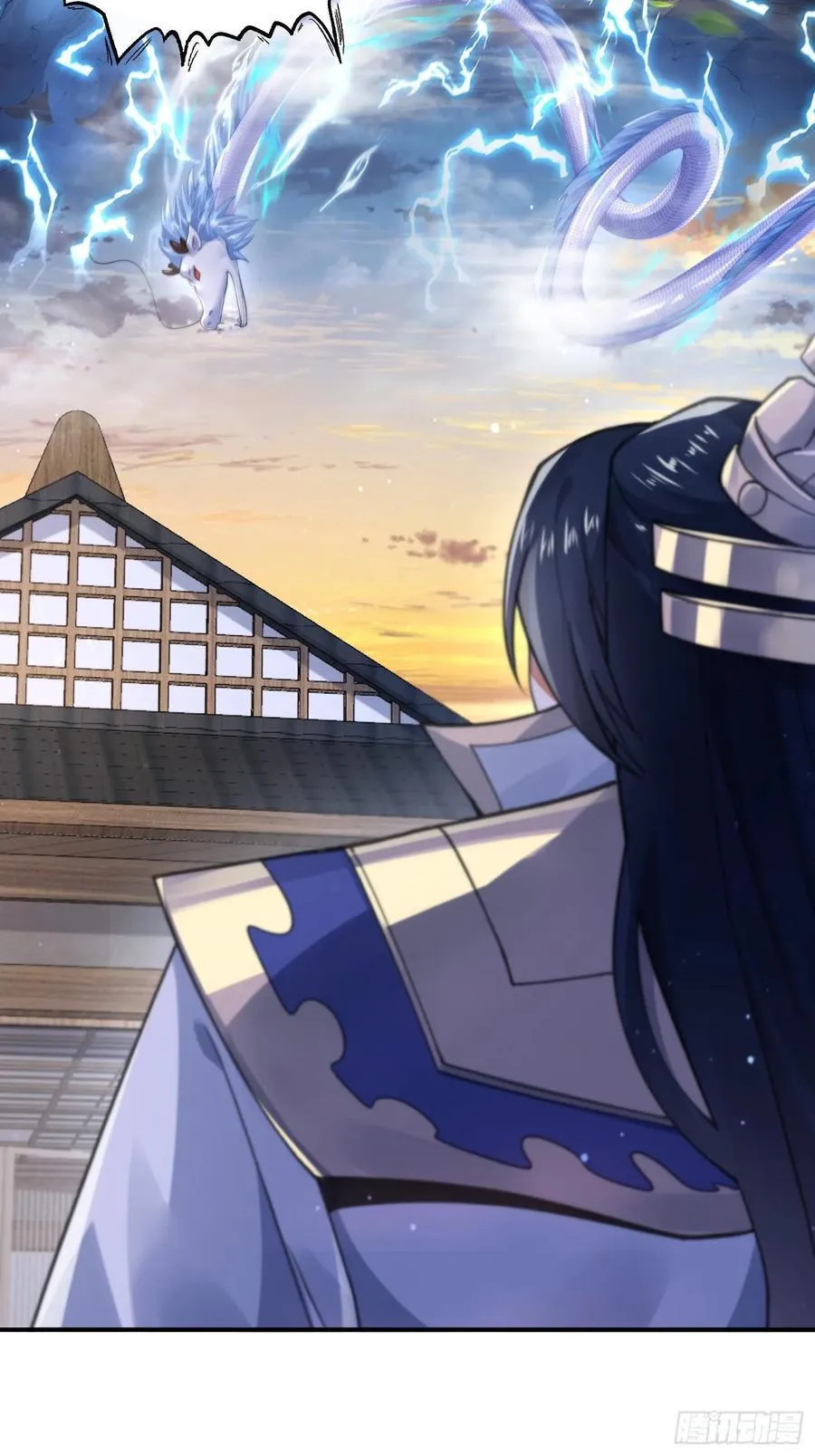 第121话 敖月求娶!!!21