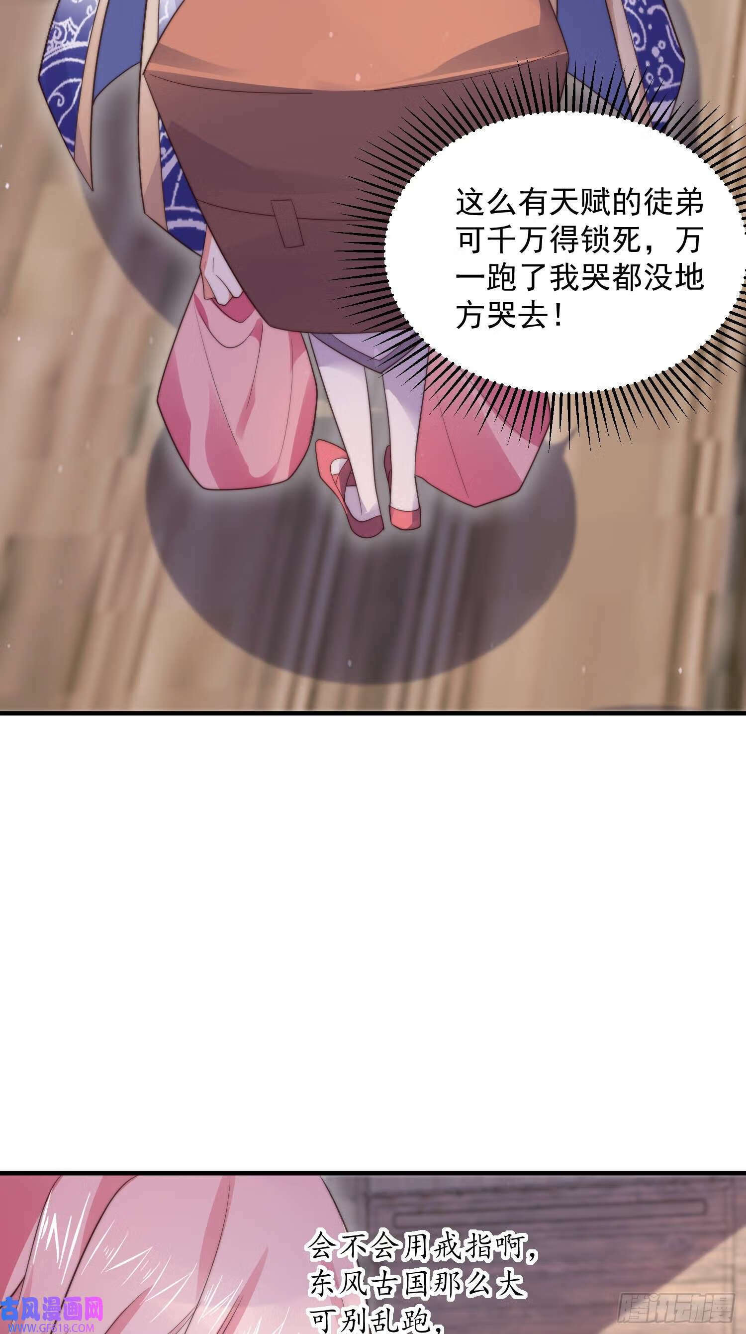 第14话 听说你有个姐姐？（49P）20