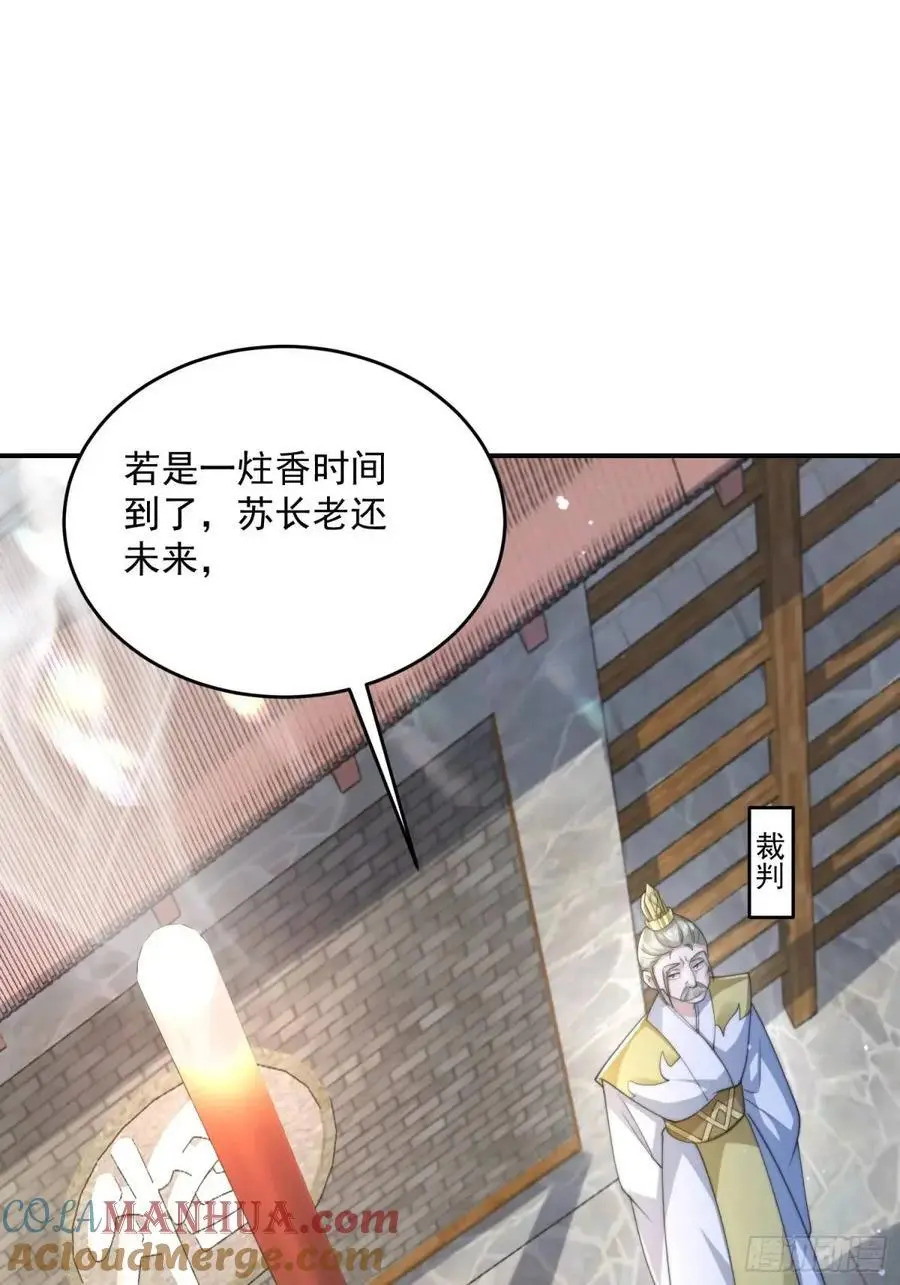 第101话 大战在即！！40