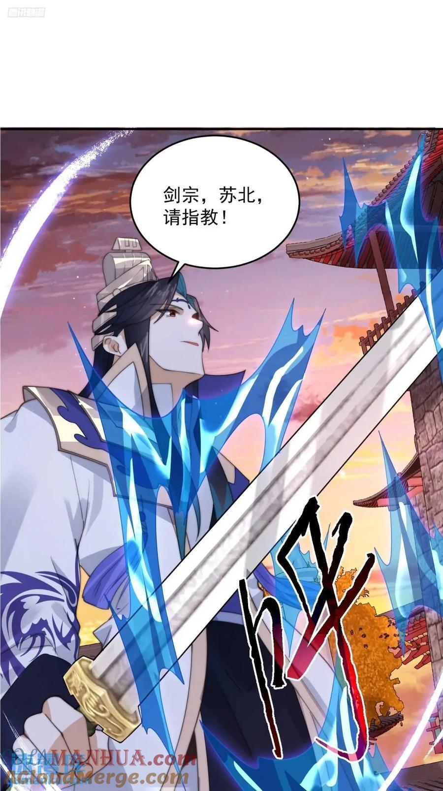 第88话 肥家家碎觉觉~2