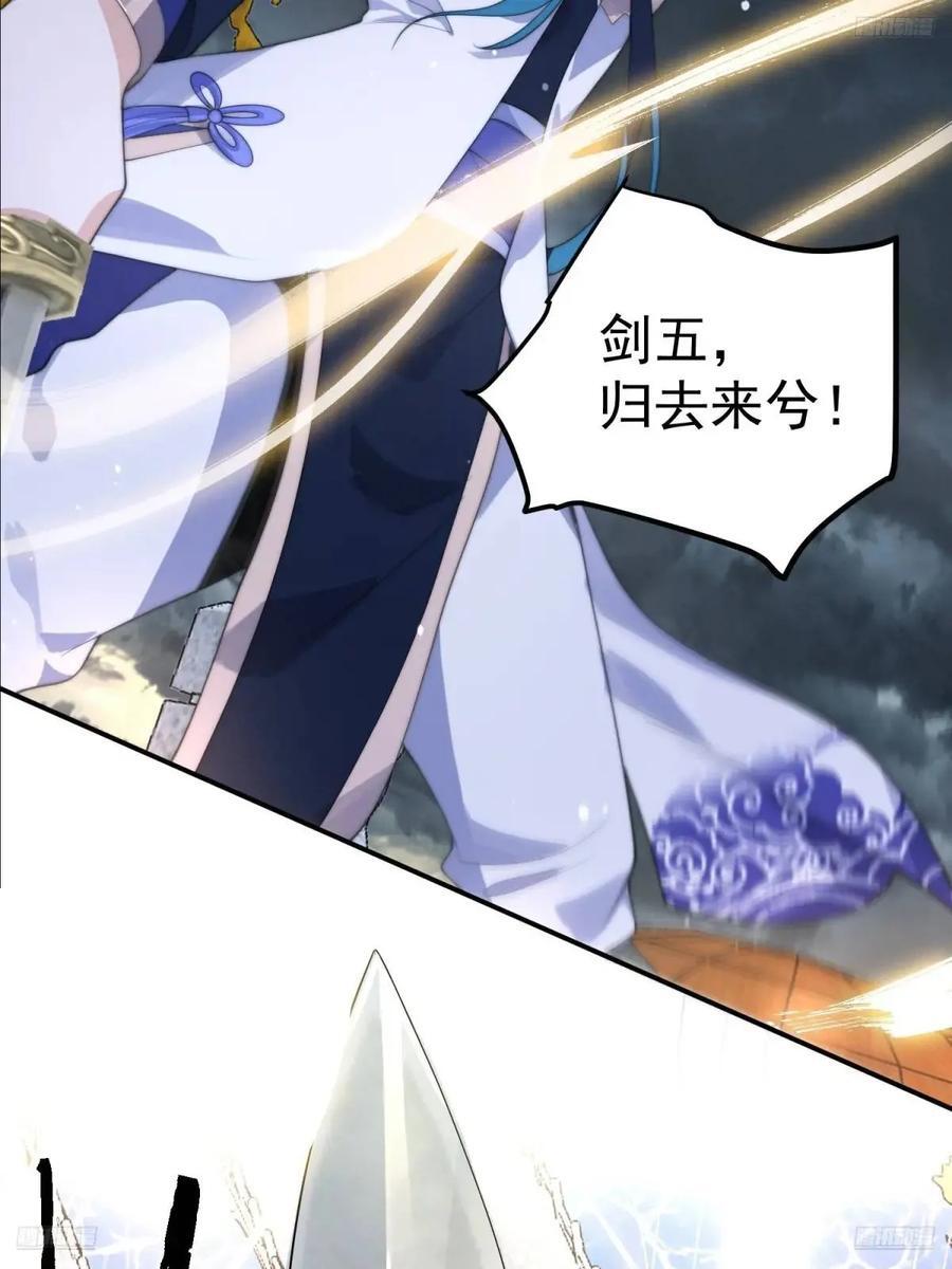 第87话 听我der！11