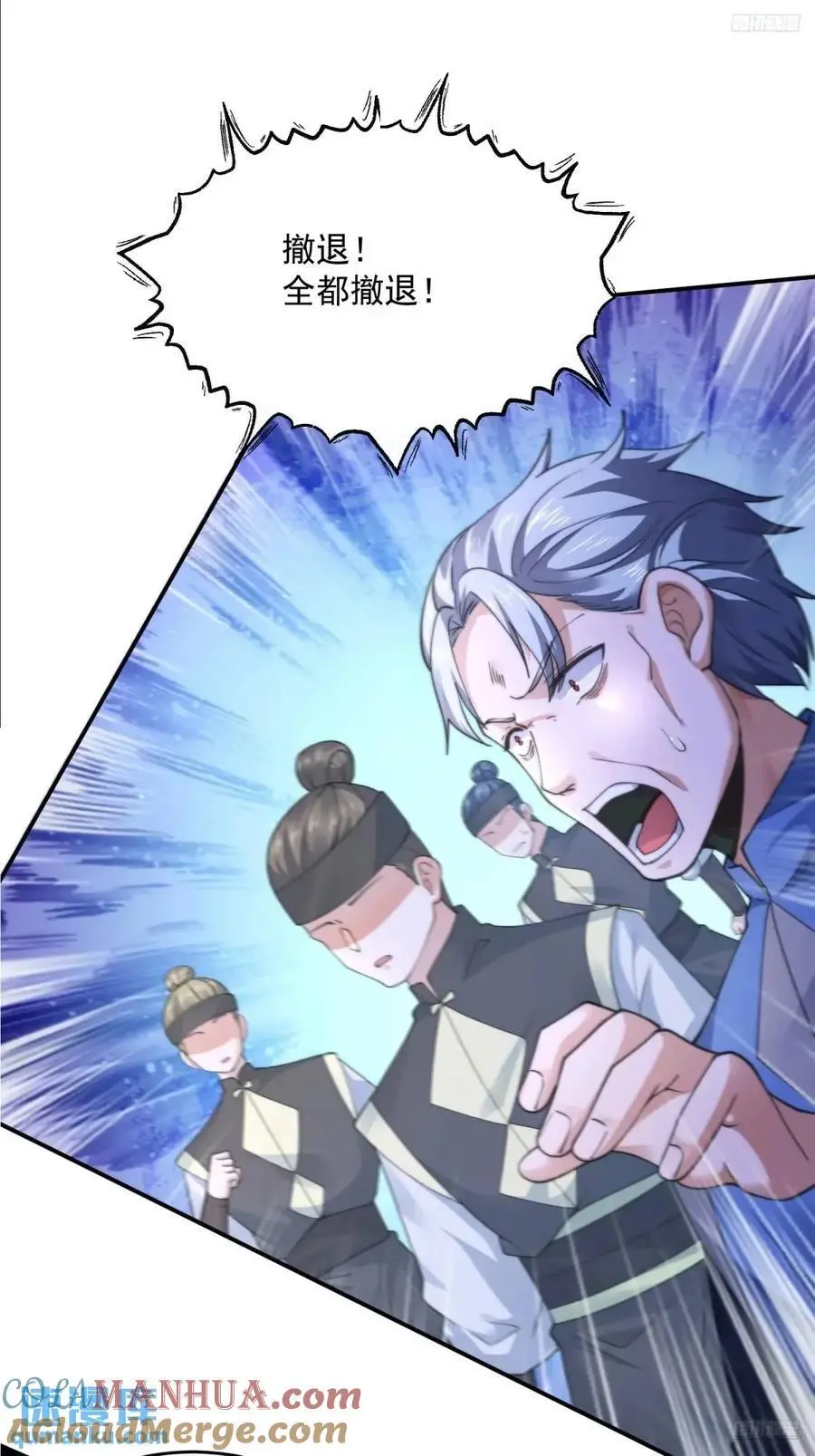 第107话 解锁新外挂！8