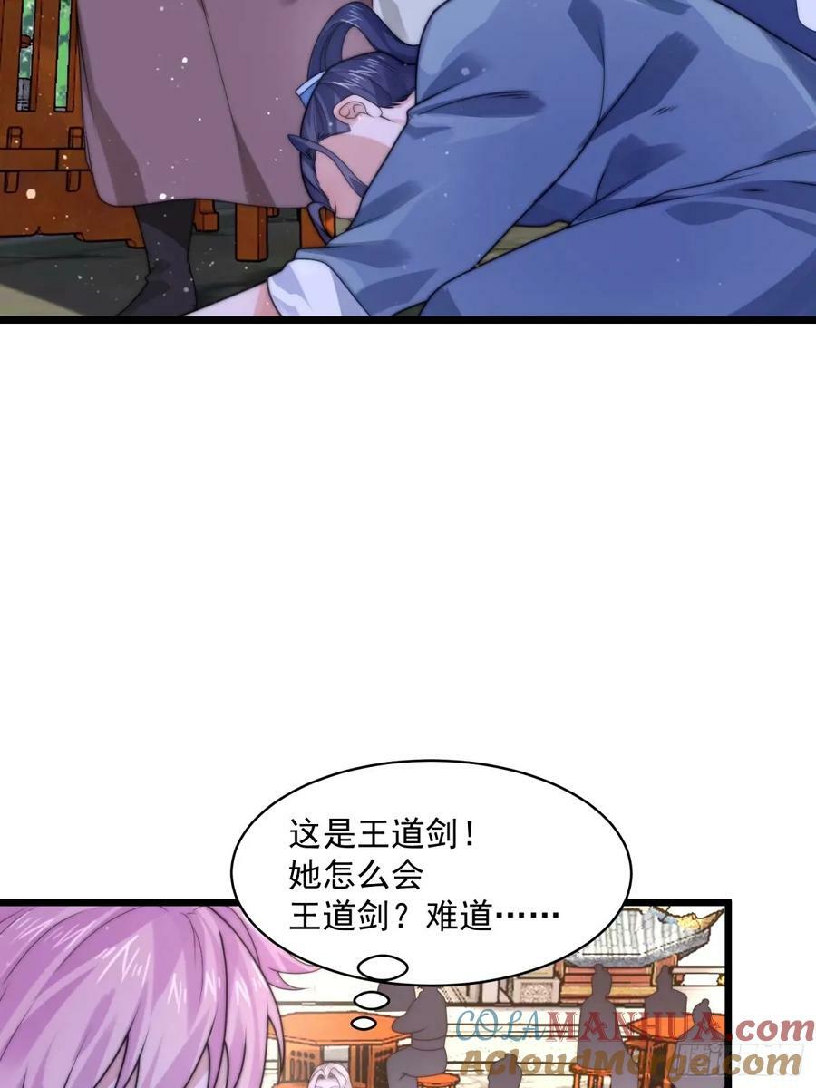 第45话 学什么不好学装X？！36