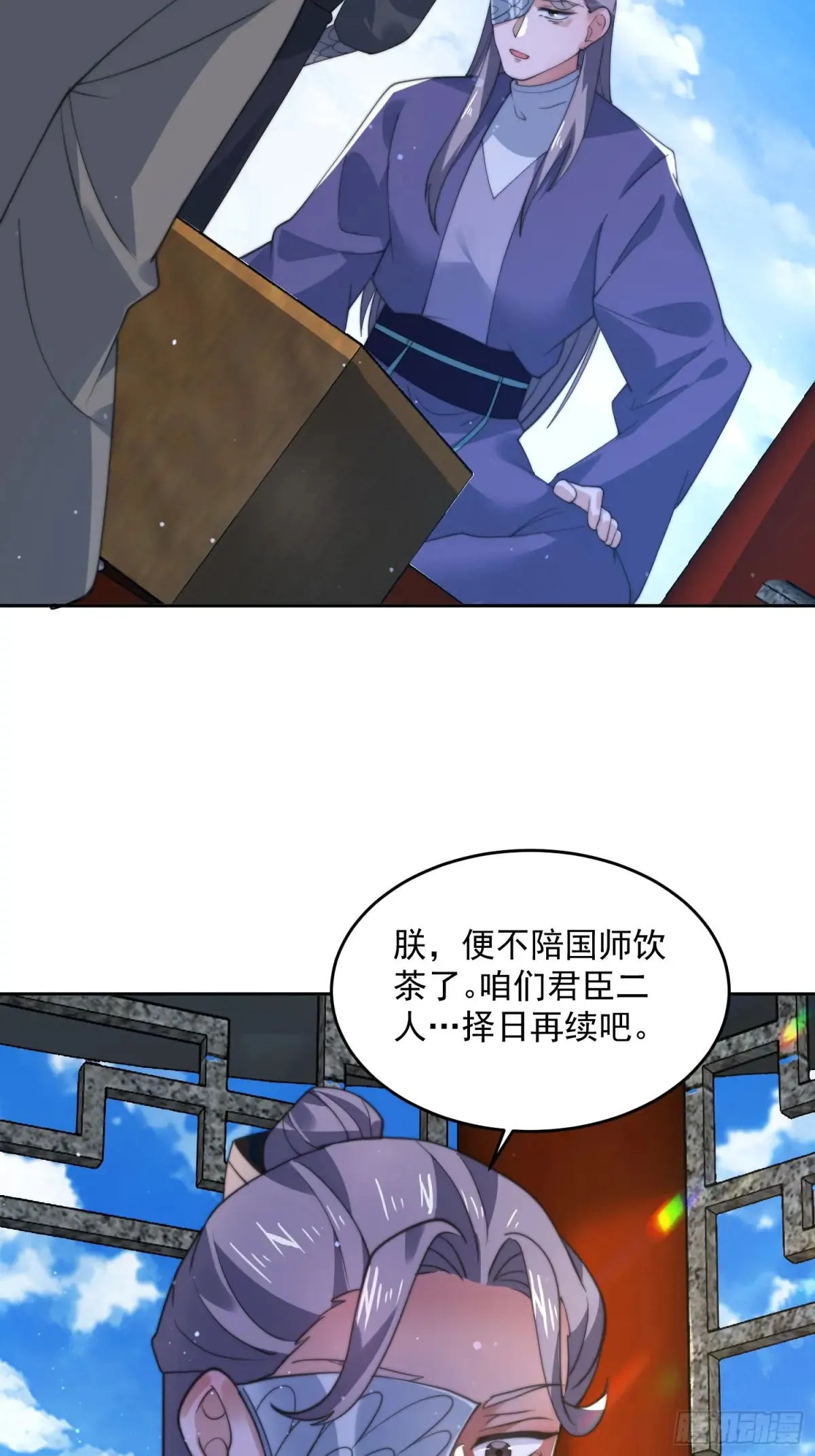 第136话 我和他do过了！！38