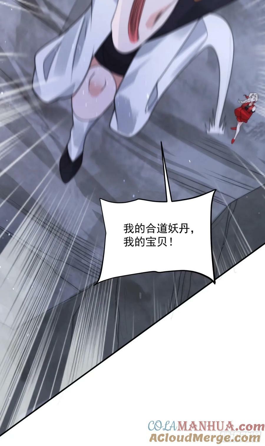 第39话 乖，张嘴~18