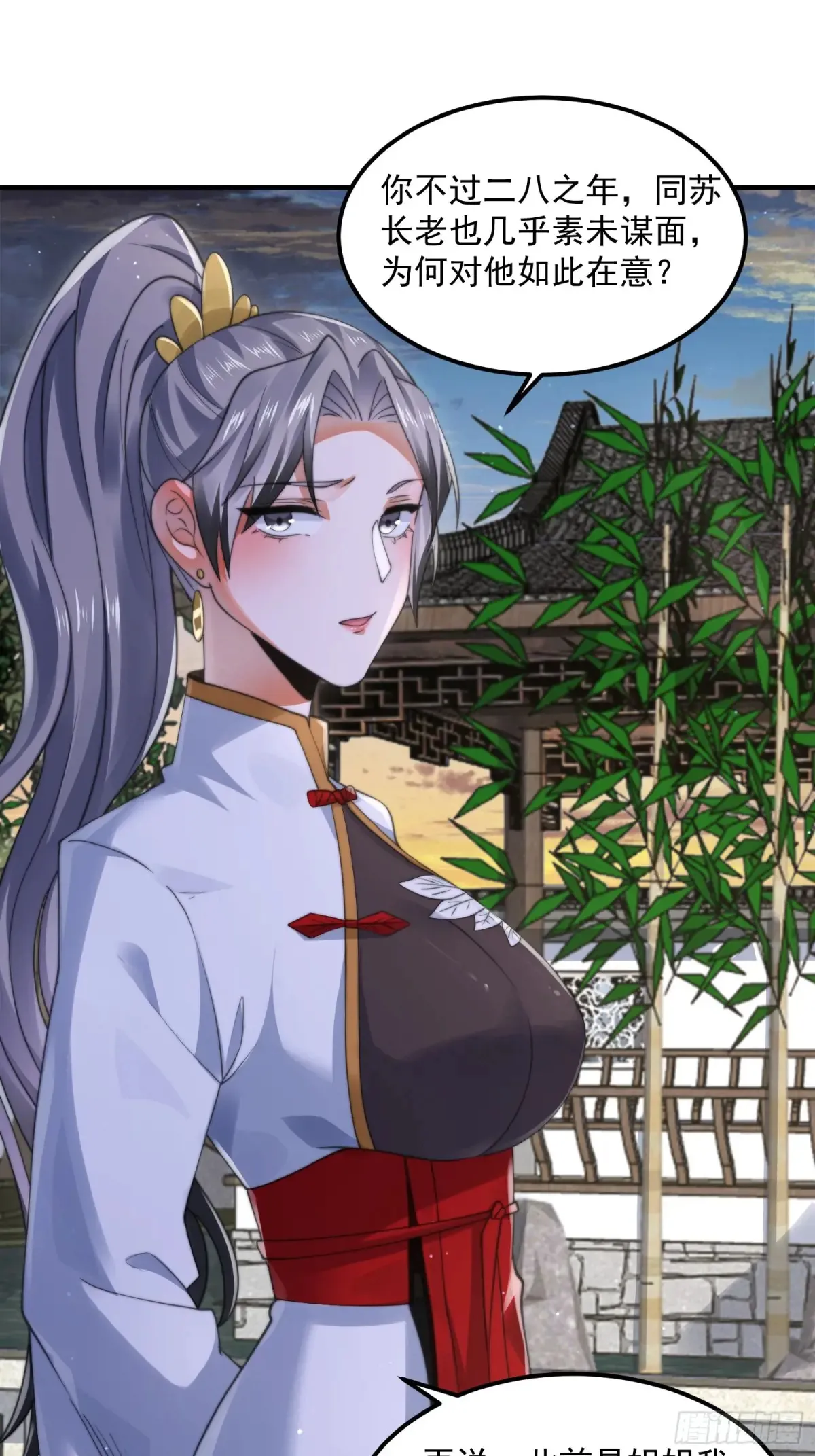 第129话 重生姐妹花，集合！36
