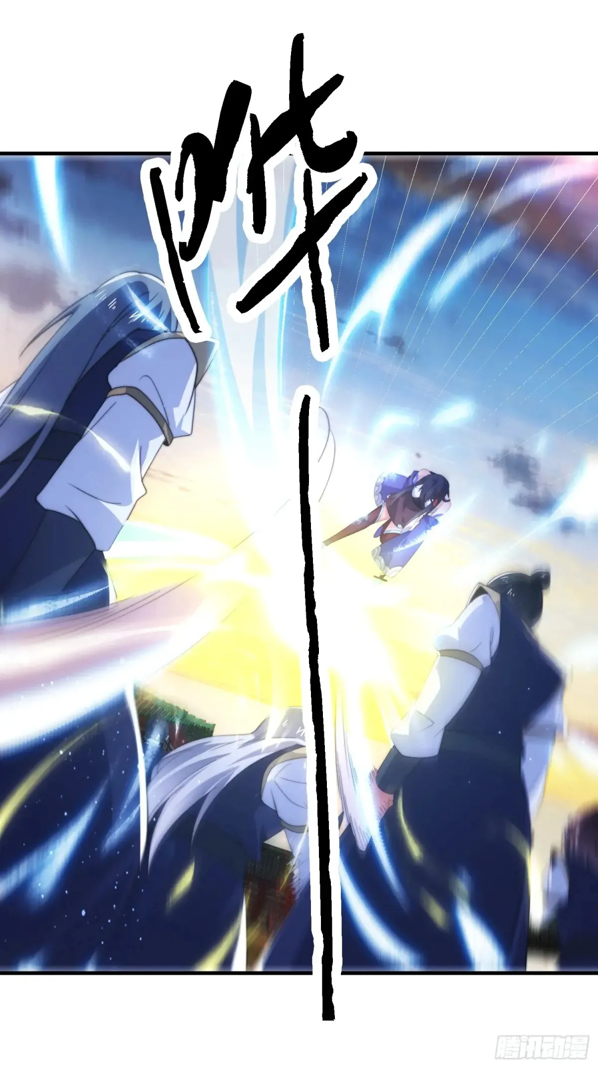第150话 又是无华阙这坏笔！22