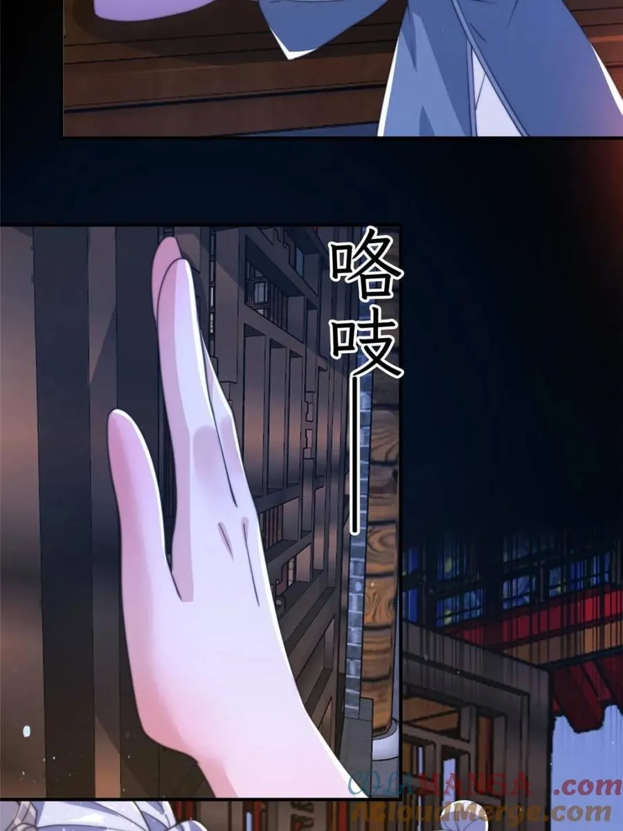 第147话 等等！被窝里有人！27