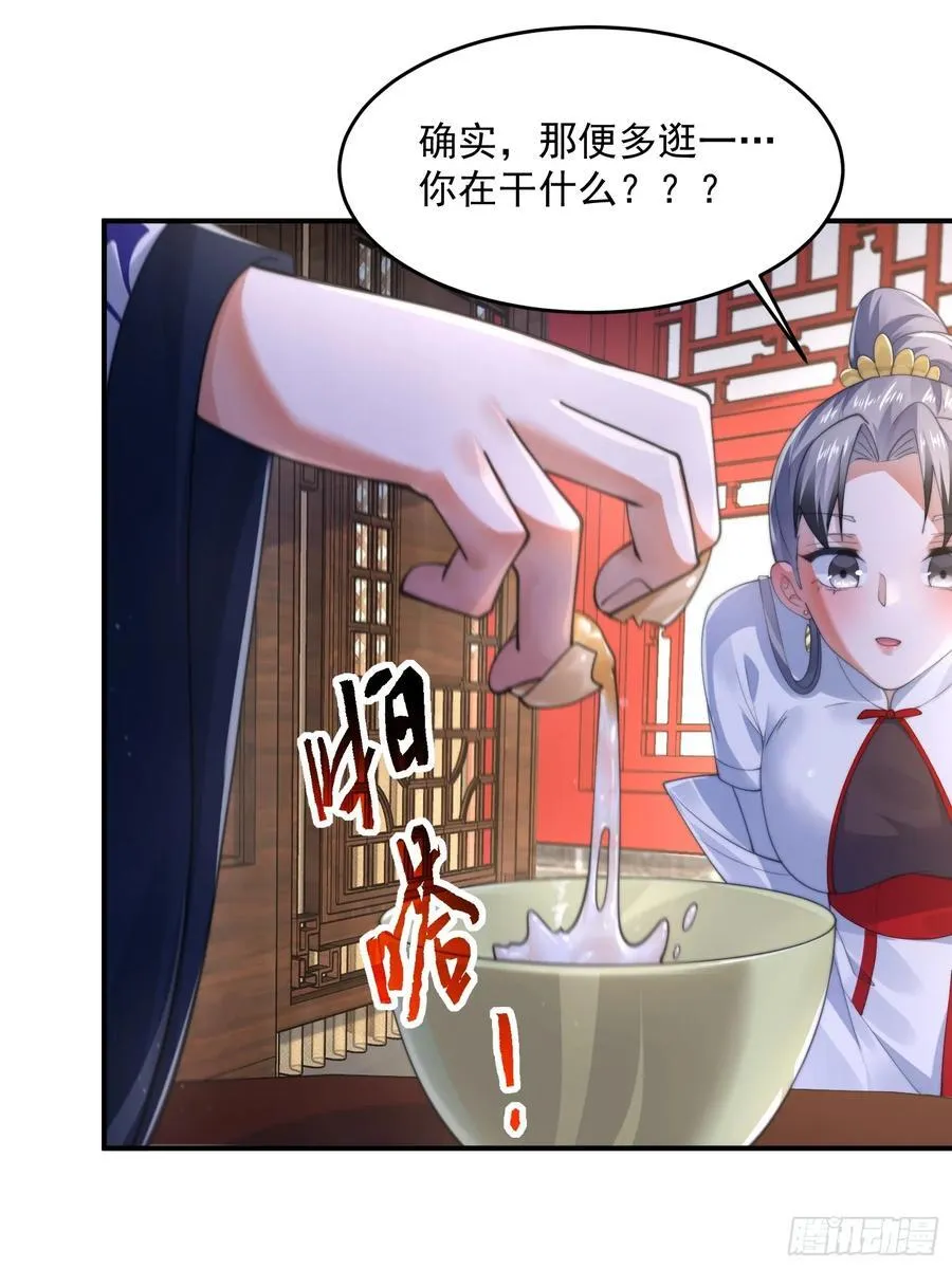 第122话 乌城篇结束！25
