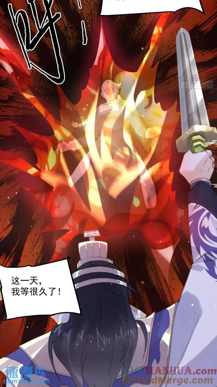 第85话 打我女人？！16