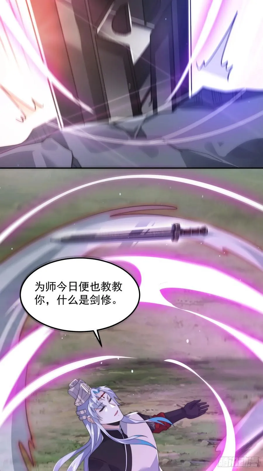 第134话 面瘫少女甲一登场！21
