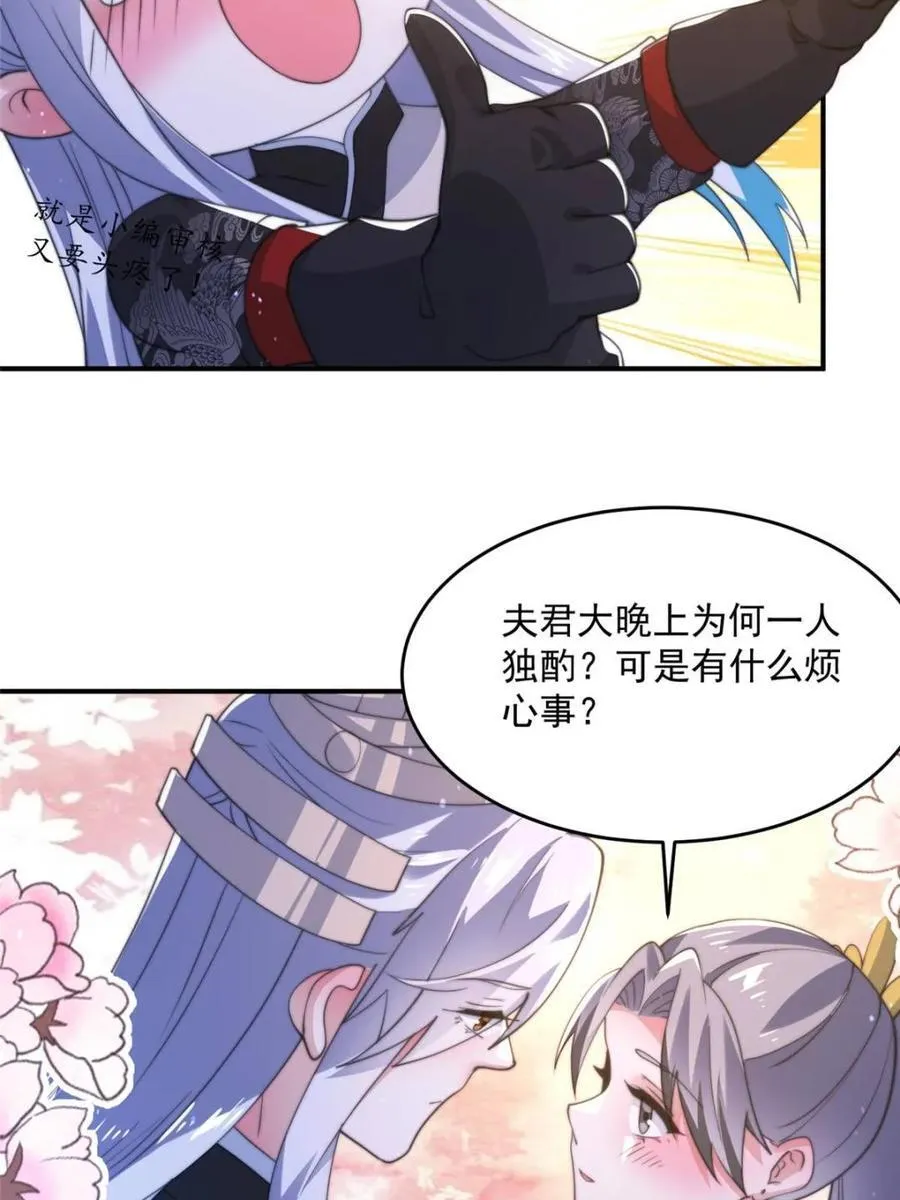 第147话10