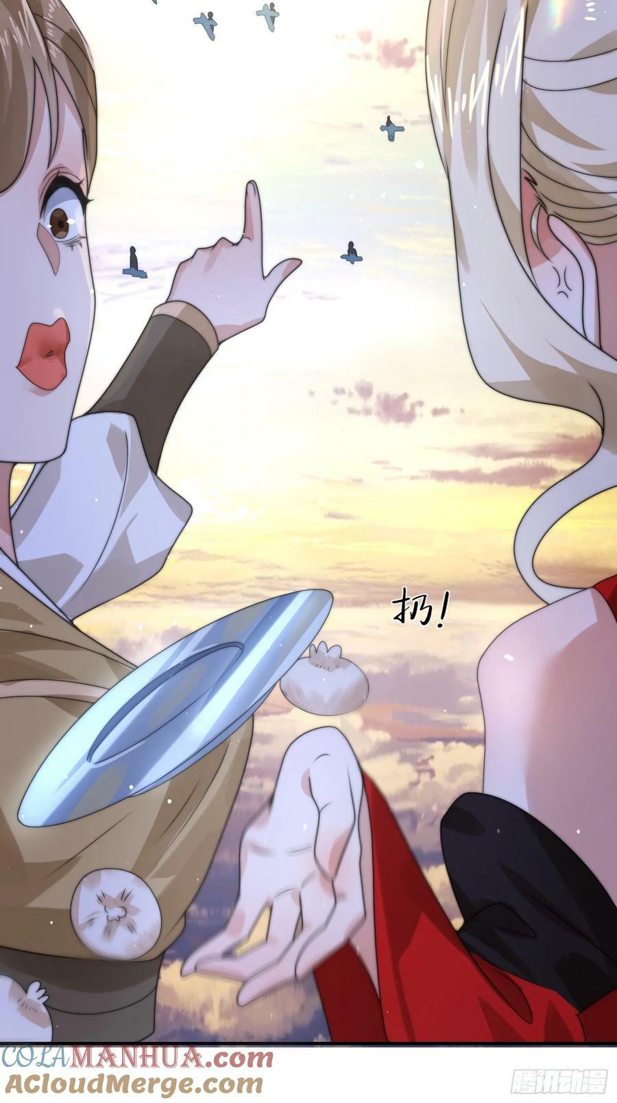 第35话 苏北世家的秘密32