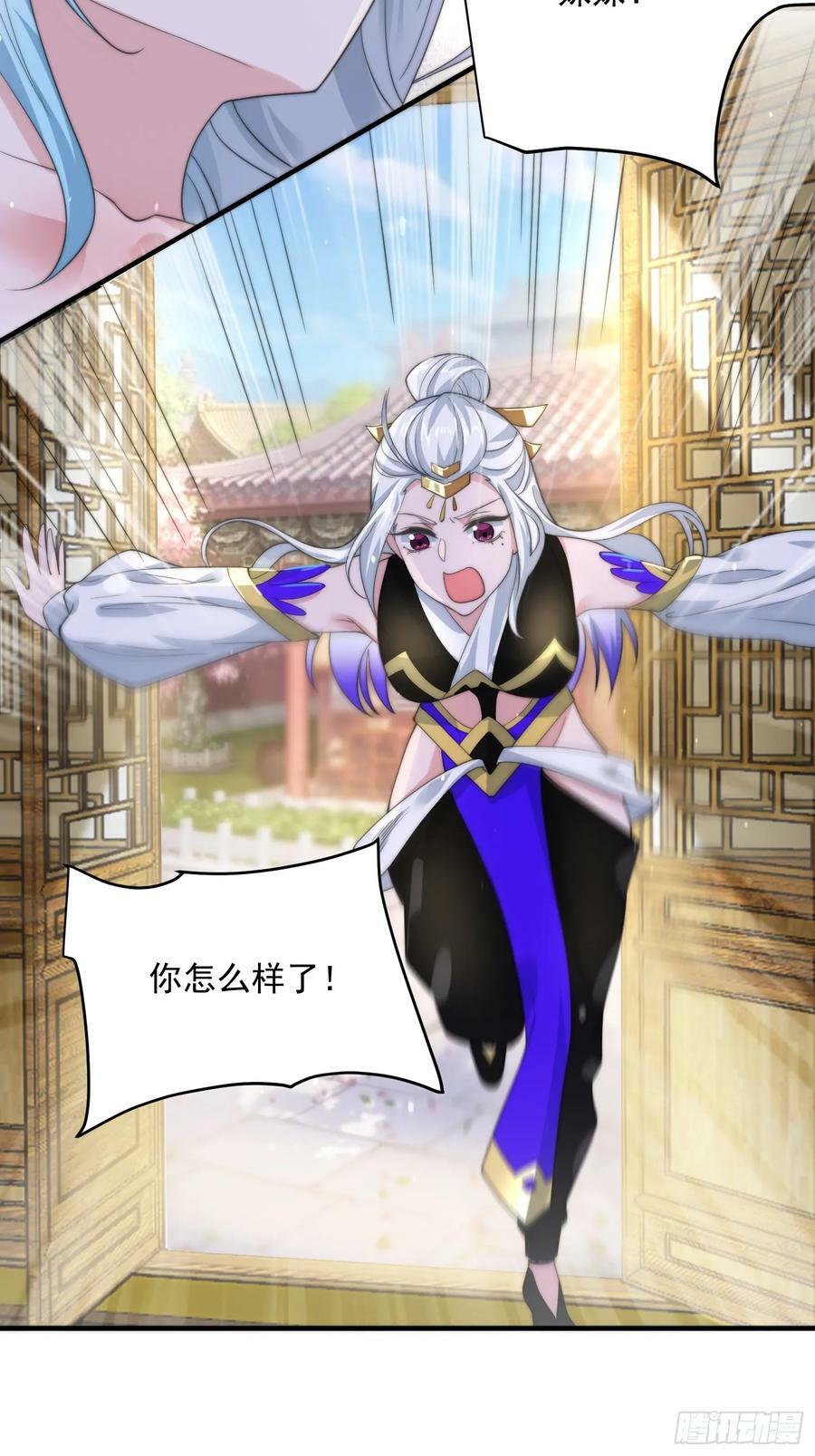 第33话 那天晚上！31