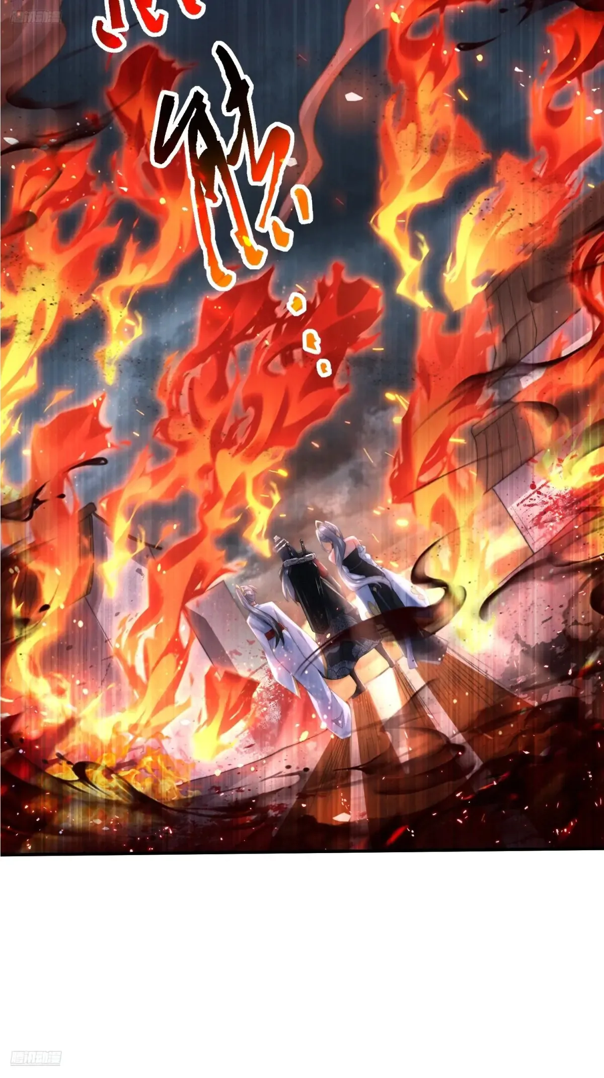 第132话 苏北北新形态觉醒！3