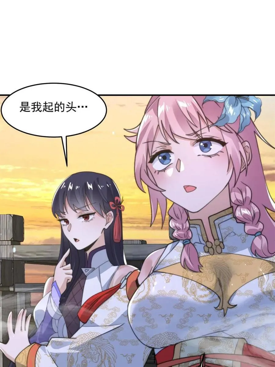 第139话26
