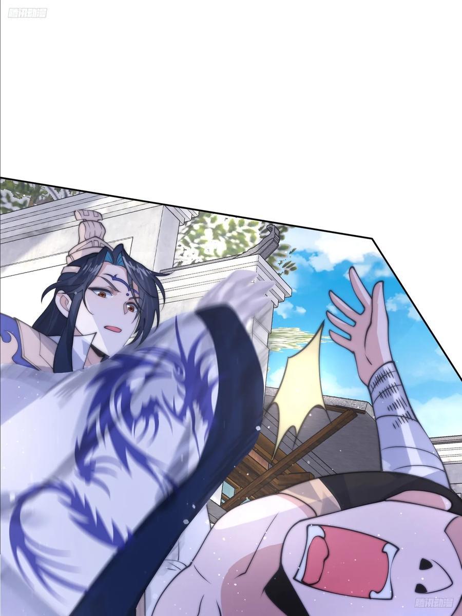 第66话 竟敢撩妹！！！9