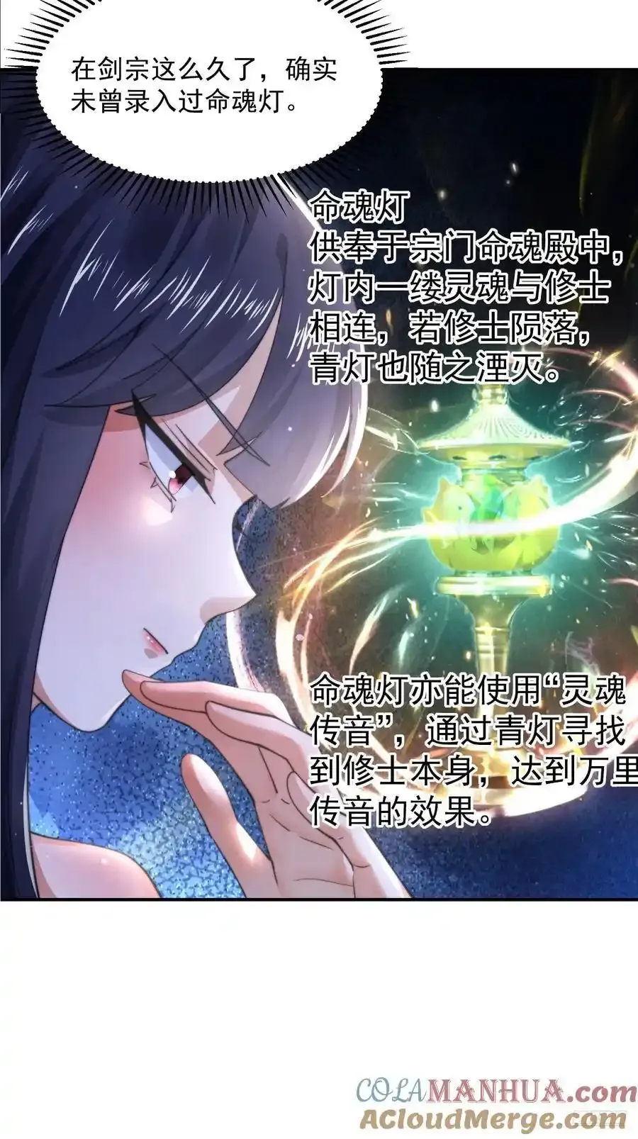 第118话 新年快乐新气象！10