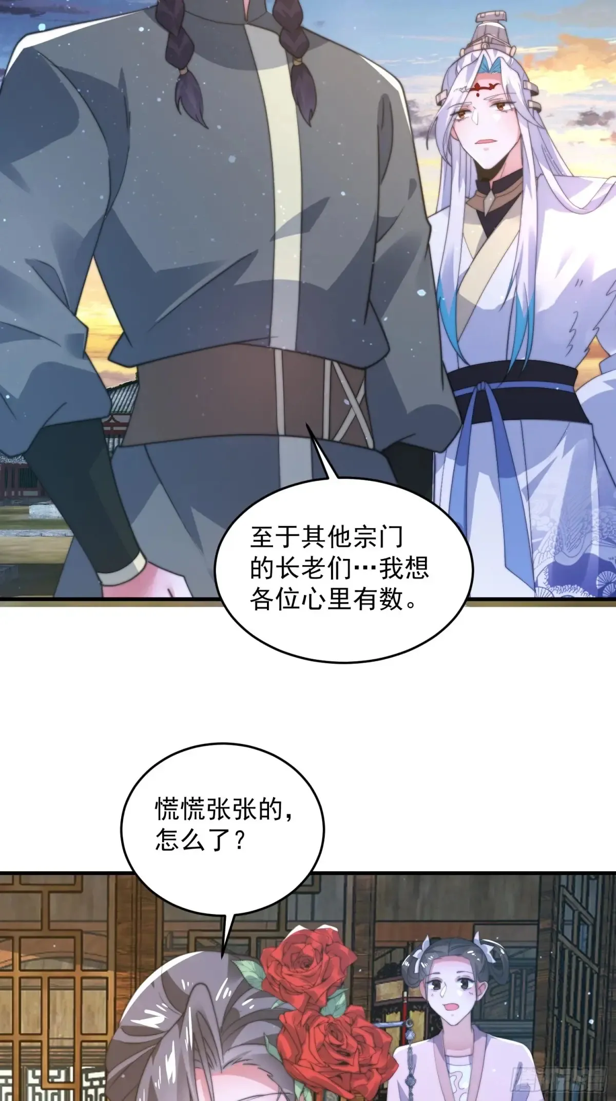 第152话 有仇我就当场报！17