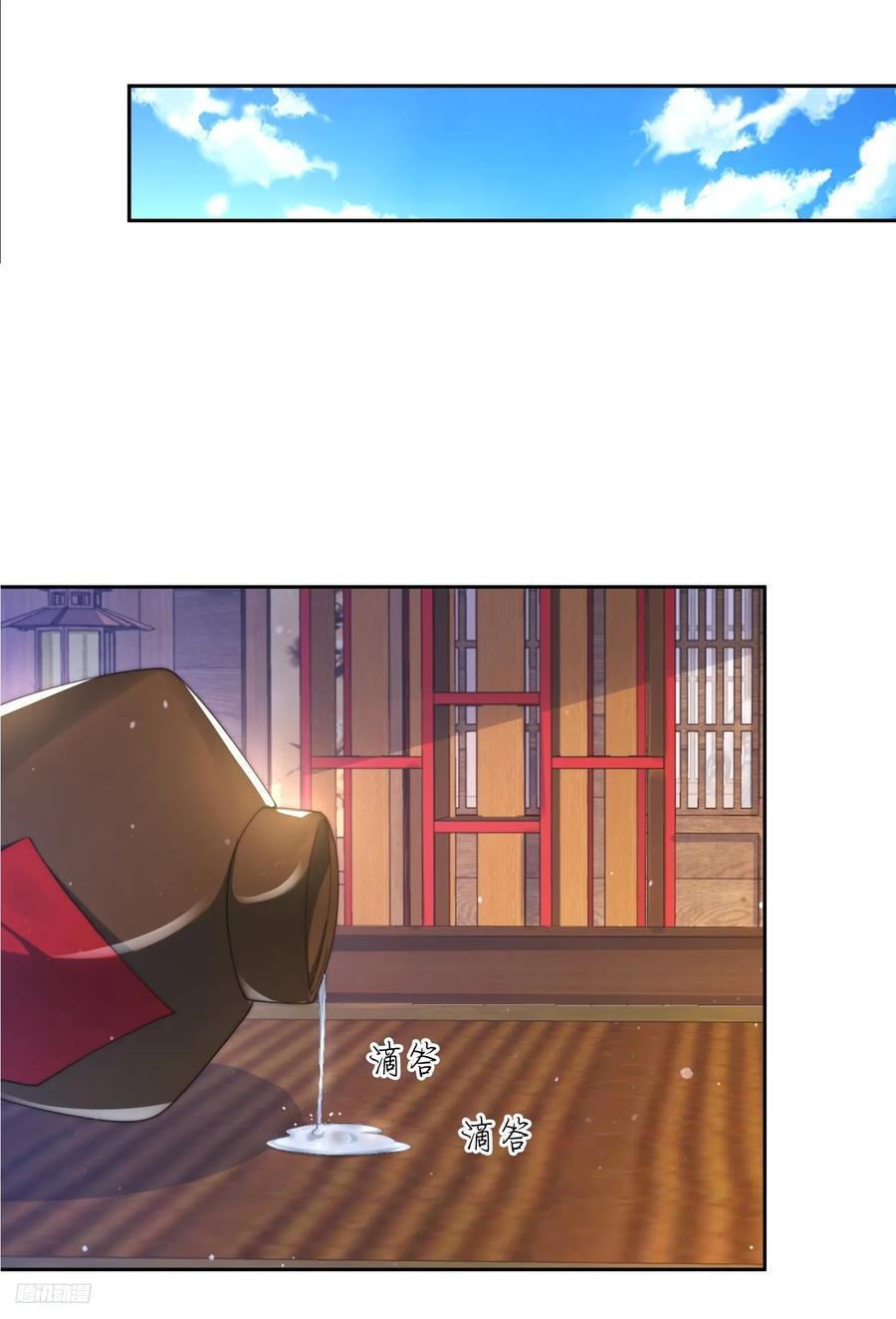 第71话 朋友妻，不客气~7