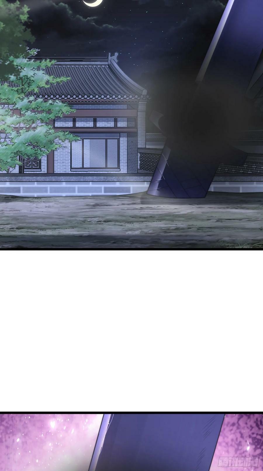 第58话 徒弟弟上了这话我爆肝47