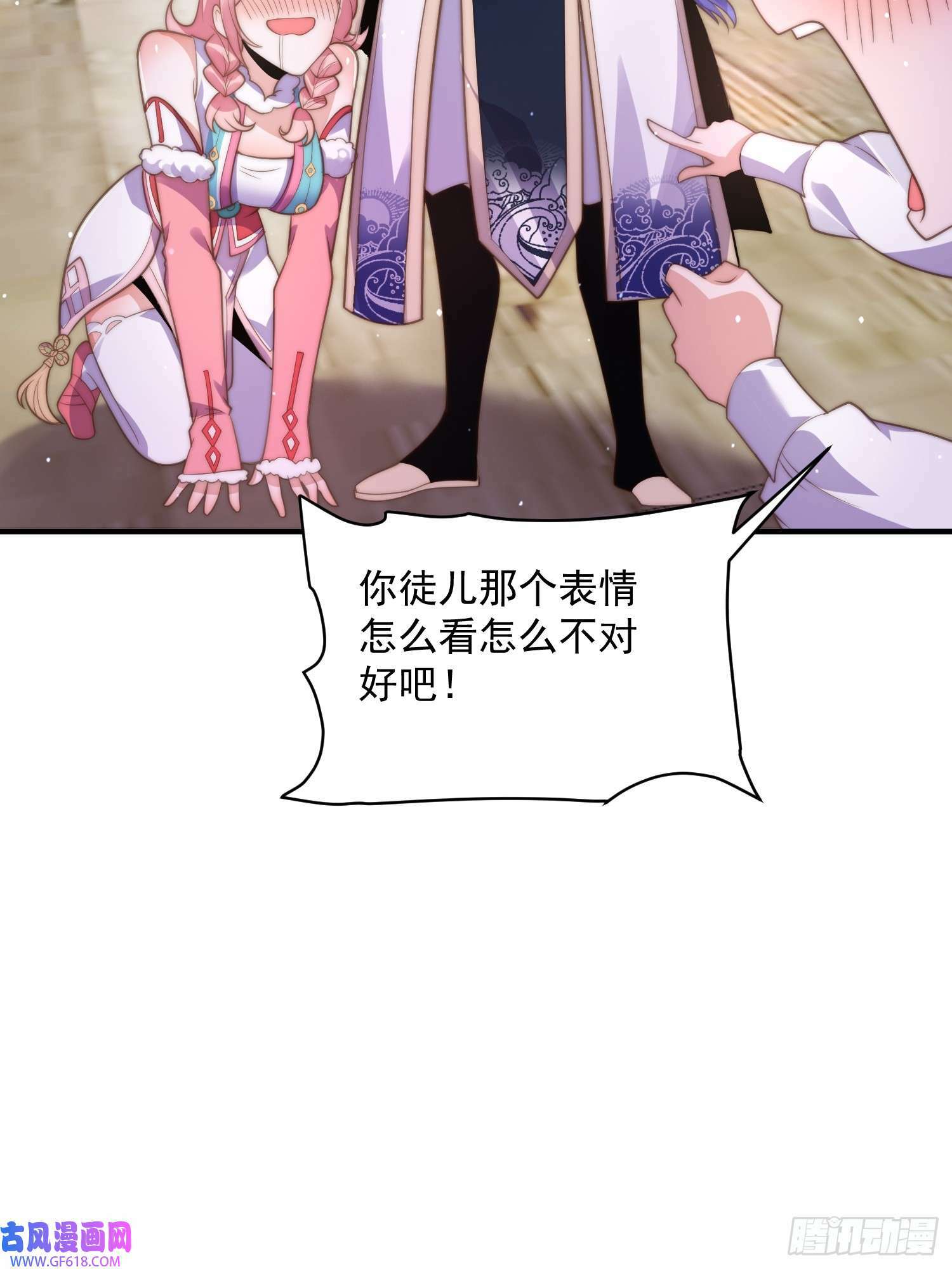 第5话 主角必须修炼功法！（51P）36
