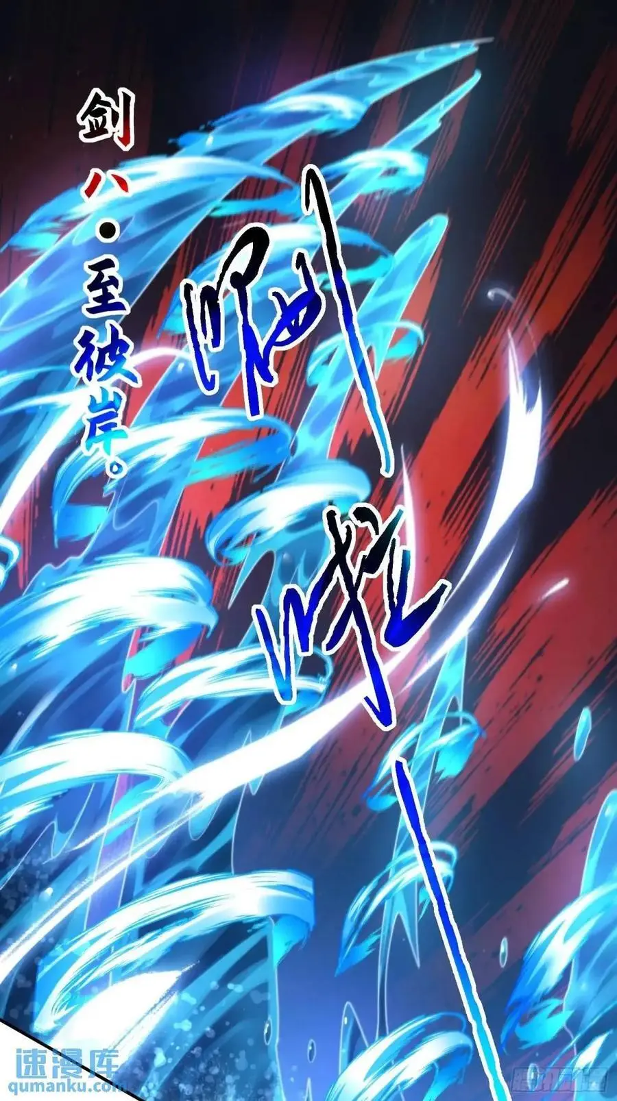 第107话 解锁新外挂！13