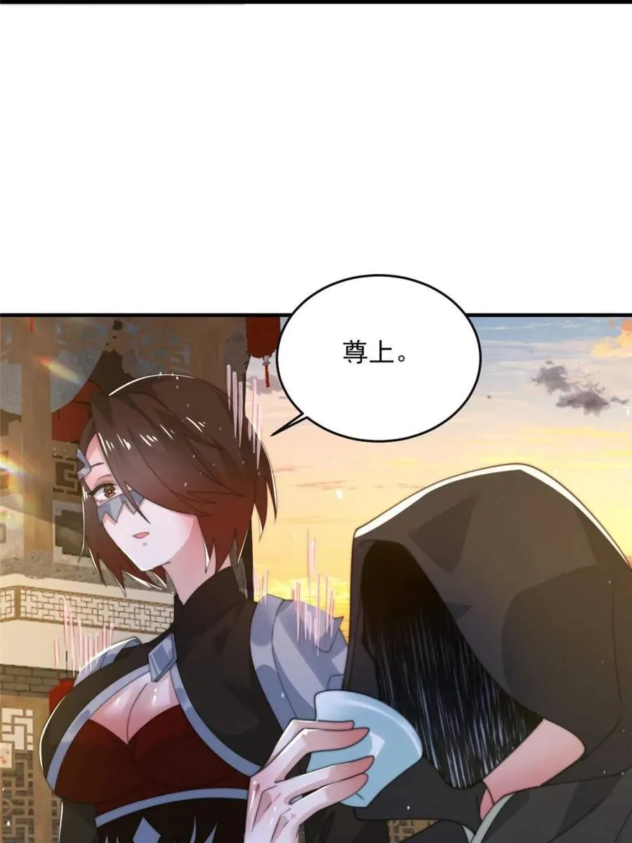 第148话 甲一，臣服于你！28