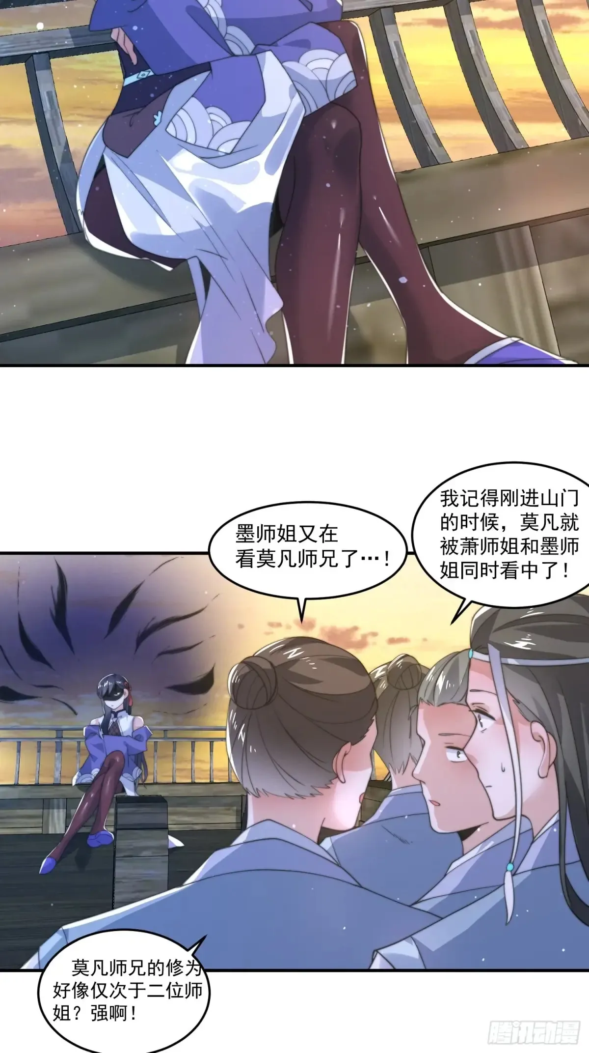 第138话 龙族女婿你好呀！28