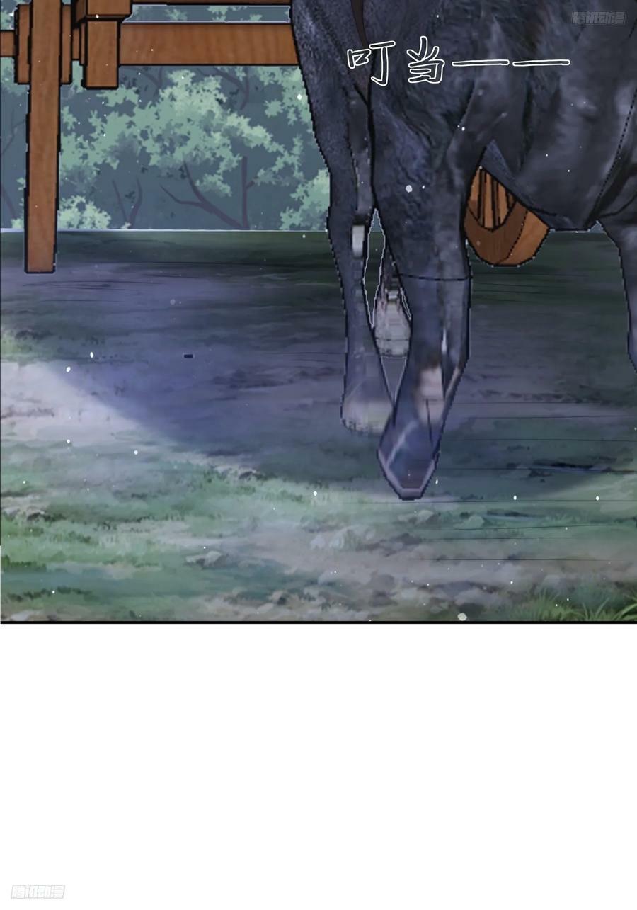 第56话 子君遇刺！4