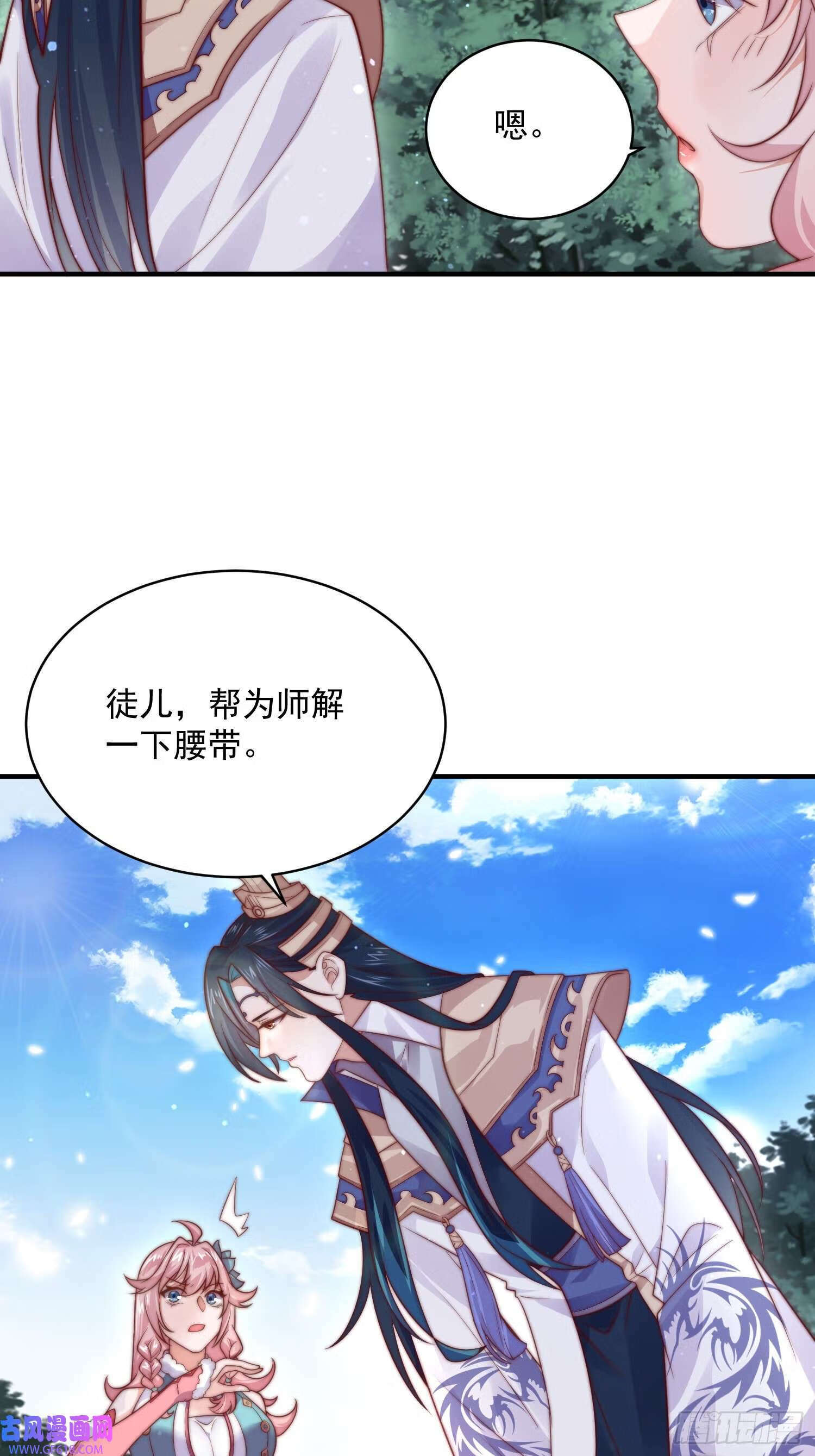第14话 听说你有个姐姐？（49P）25