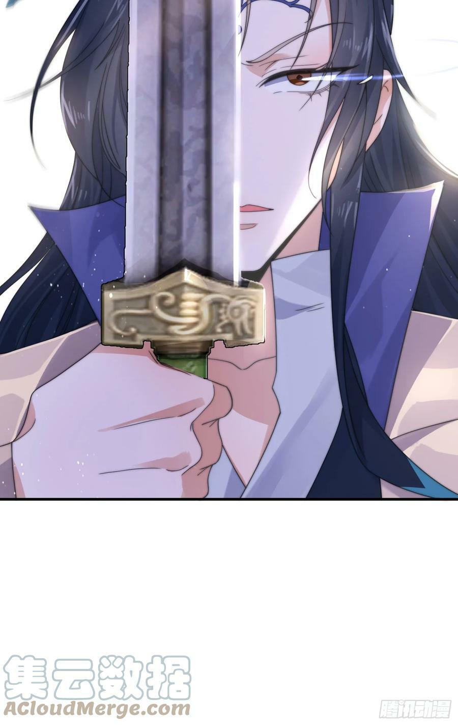 第26话 为师想要霸气一会32