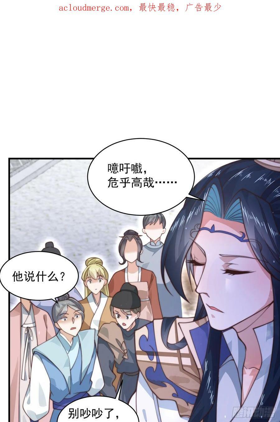第25话 听懂掌声！2