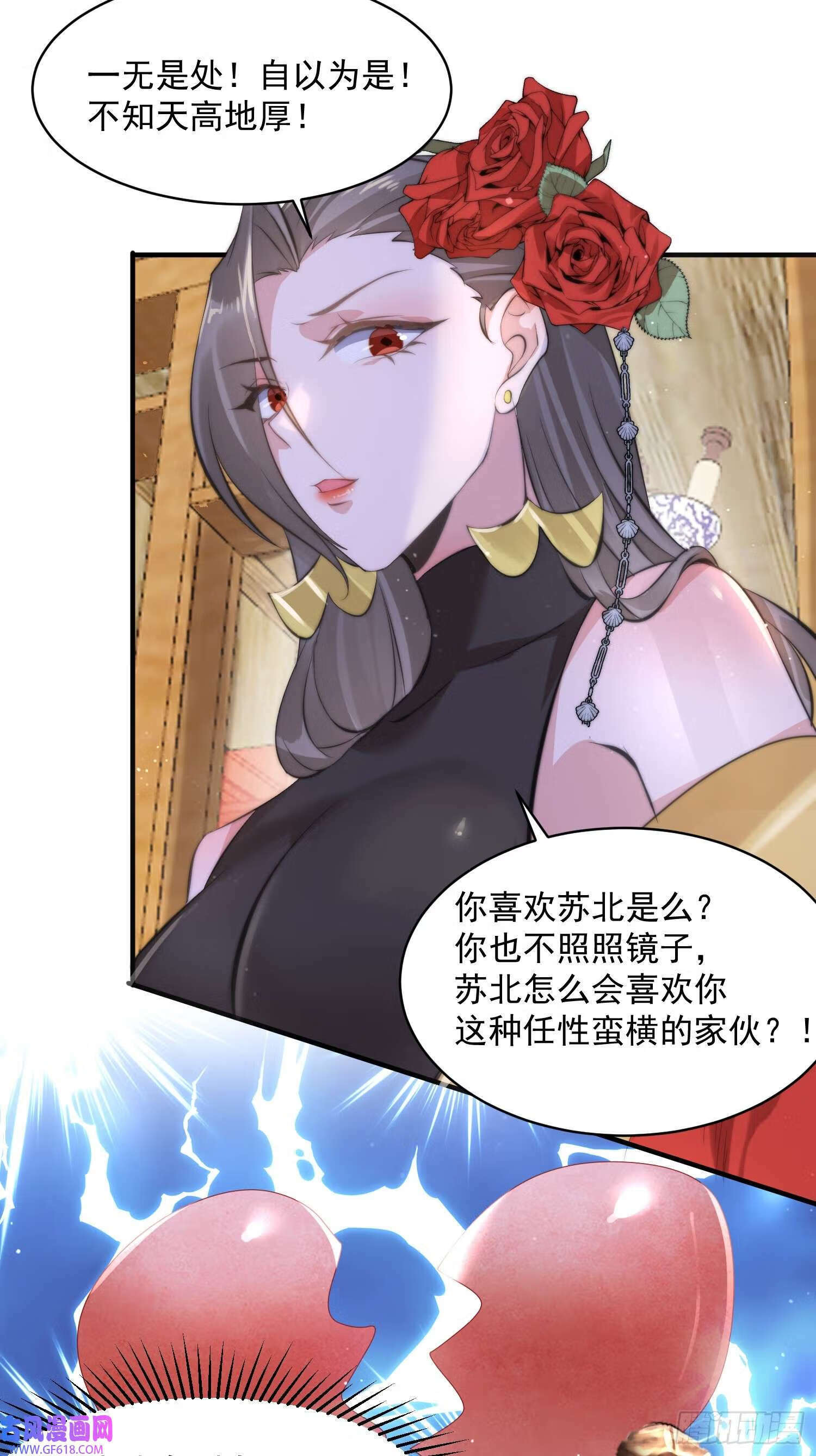 第17话 单无澜的“白月光”（48P）27