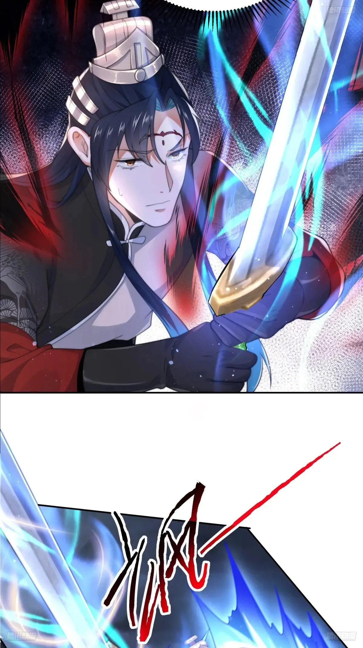 第128话 苏北误杀！！！4