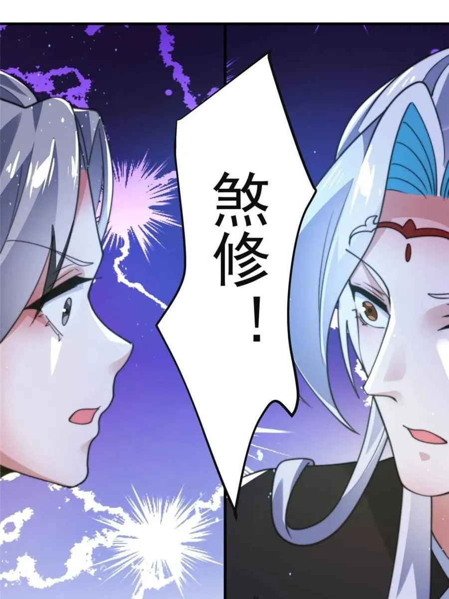 第148话 甲一，臣服于你！43
