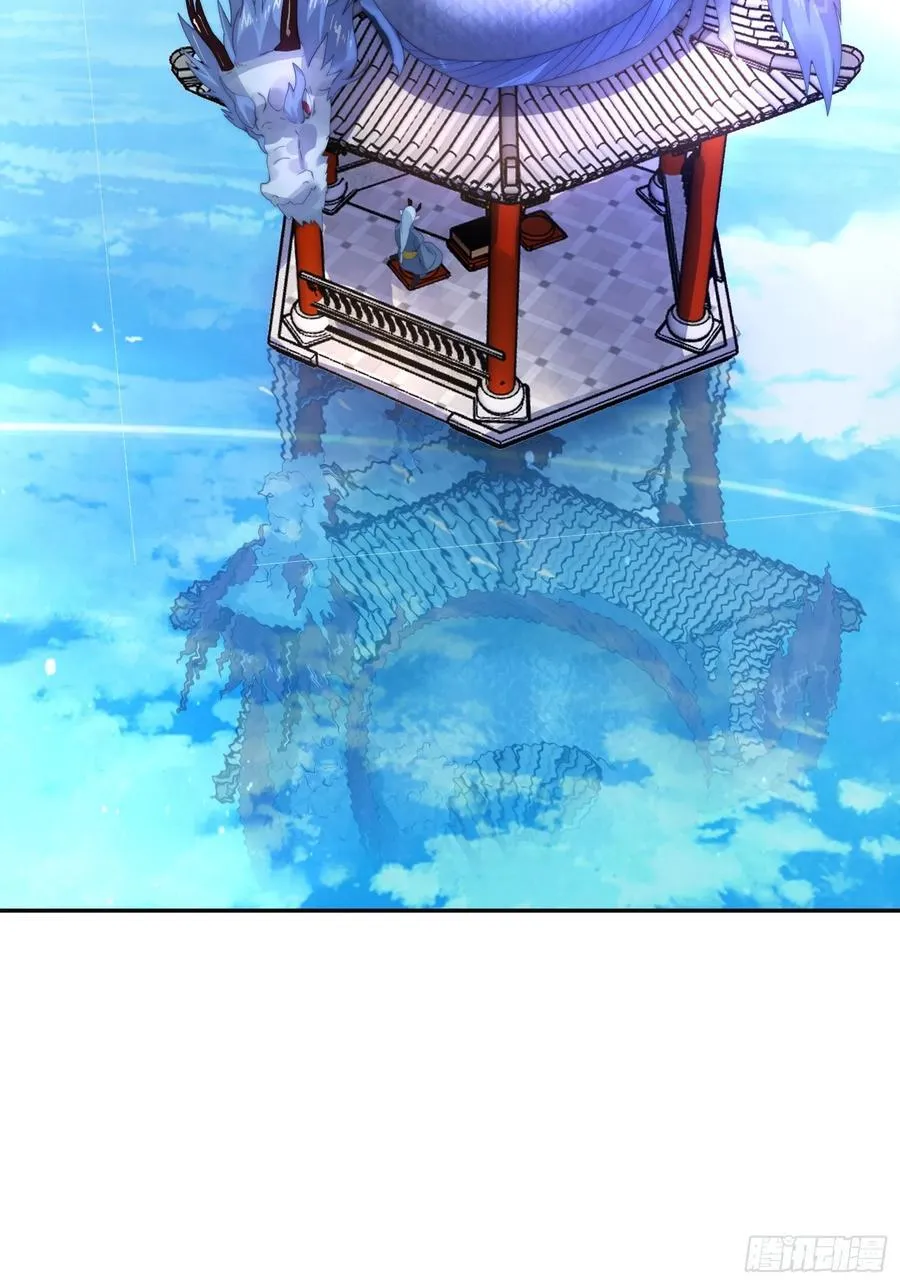 第133话 子君终于拜师啦！！33