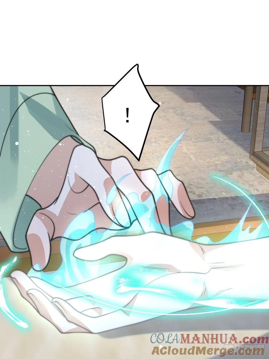 第79话 男人，就要知男而上！28