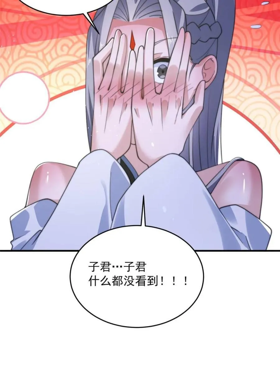 第148话 甲一，臣服于你！10