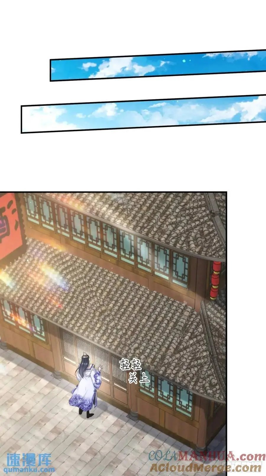 第97话 徒弟弟！危！30