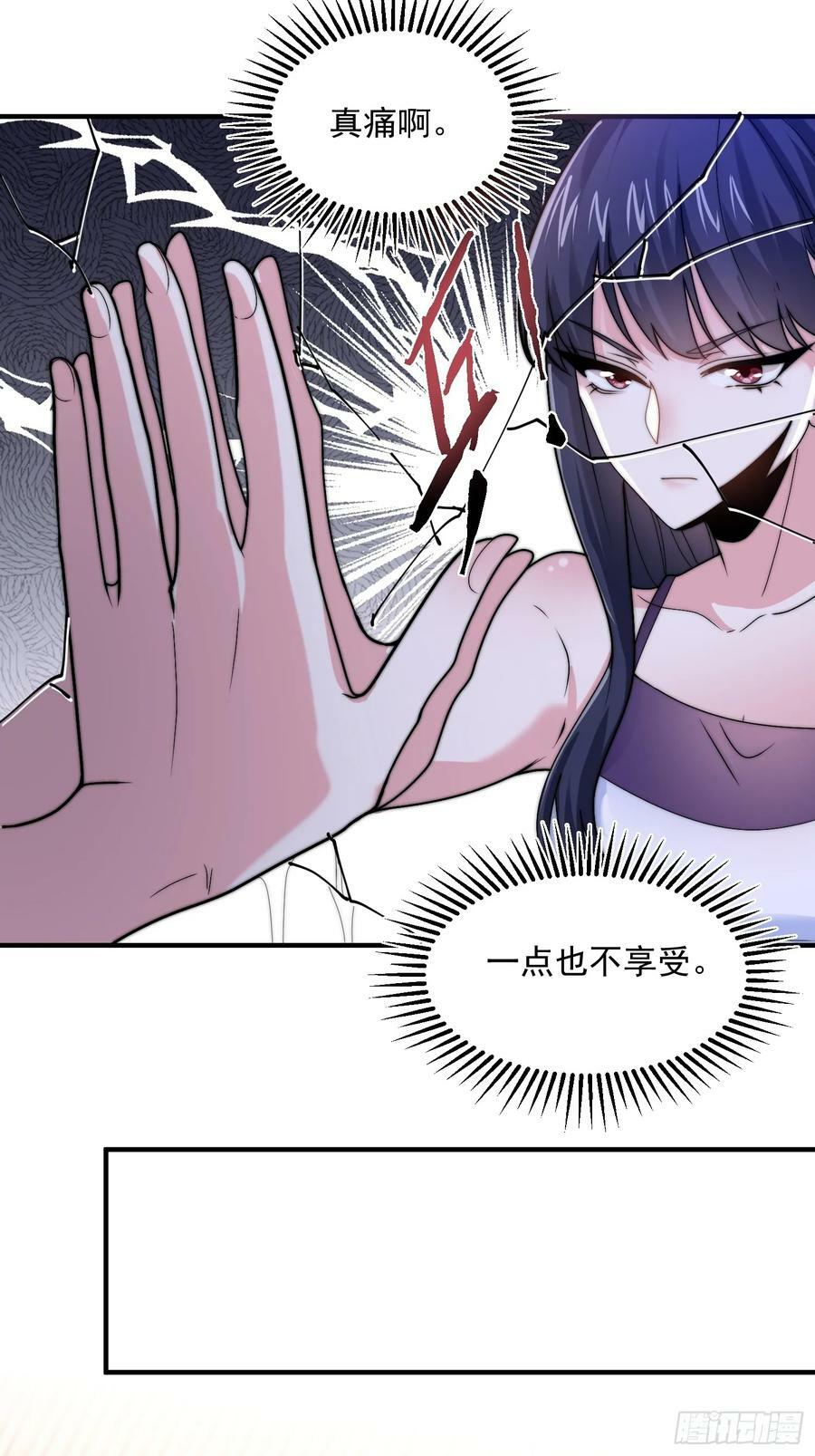 第59话 ？被逆推了？？？21