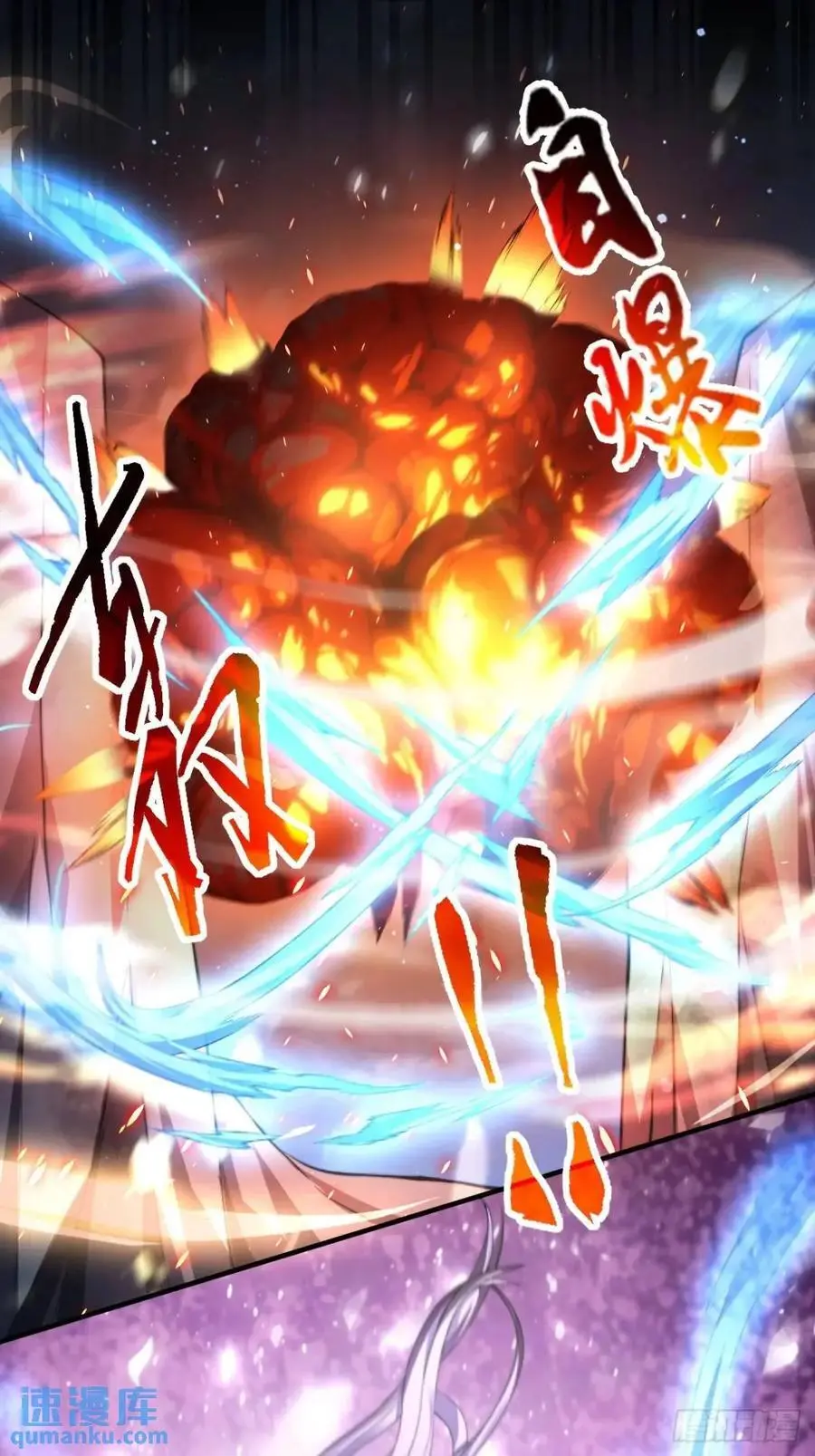第105话 仙子等我！！29