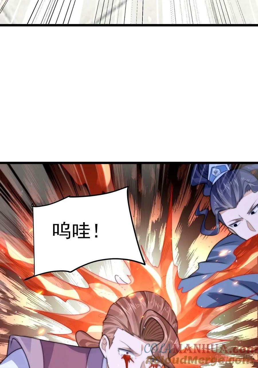 第45话 学什么不好学装X？！6