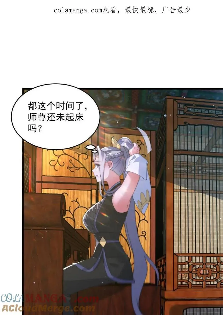 第148话 甲一，臣服于你！0