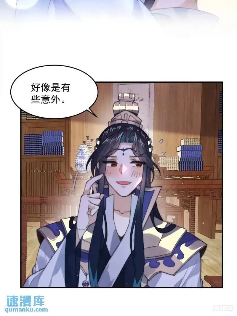 第93话 做…做冰淇淋啦！11
