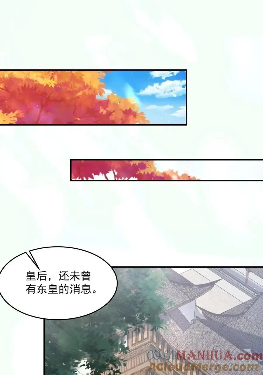 第109话 我去qqny来了！30
