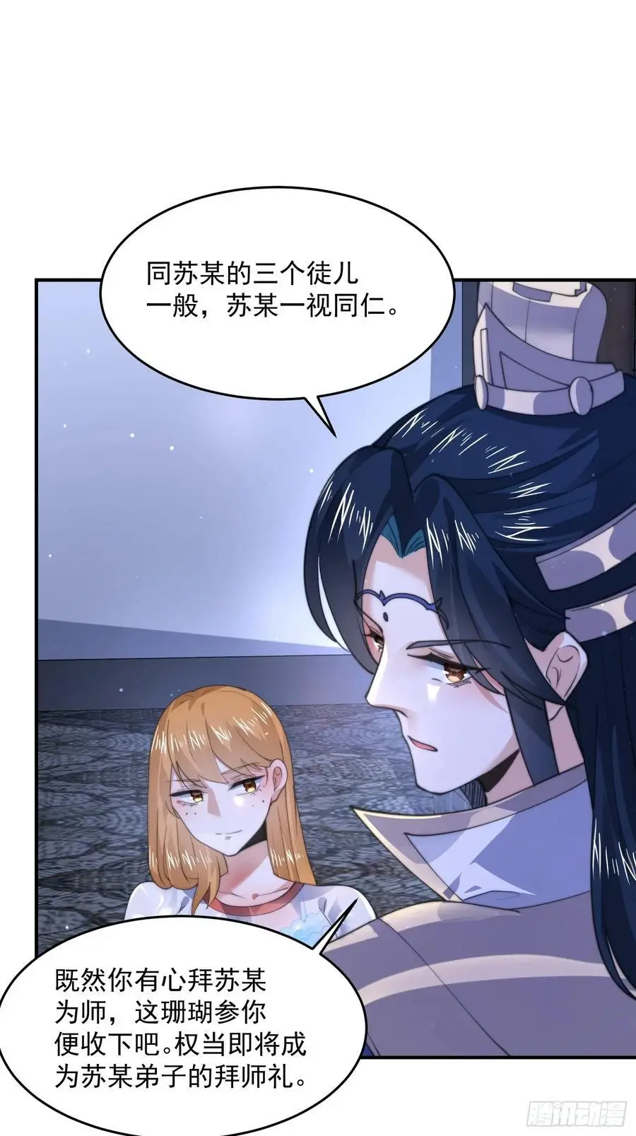 第115话 蝶衣拜师？！27