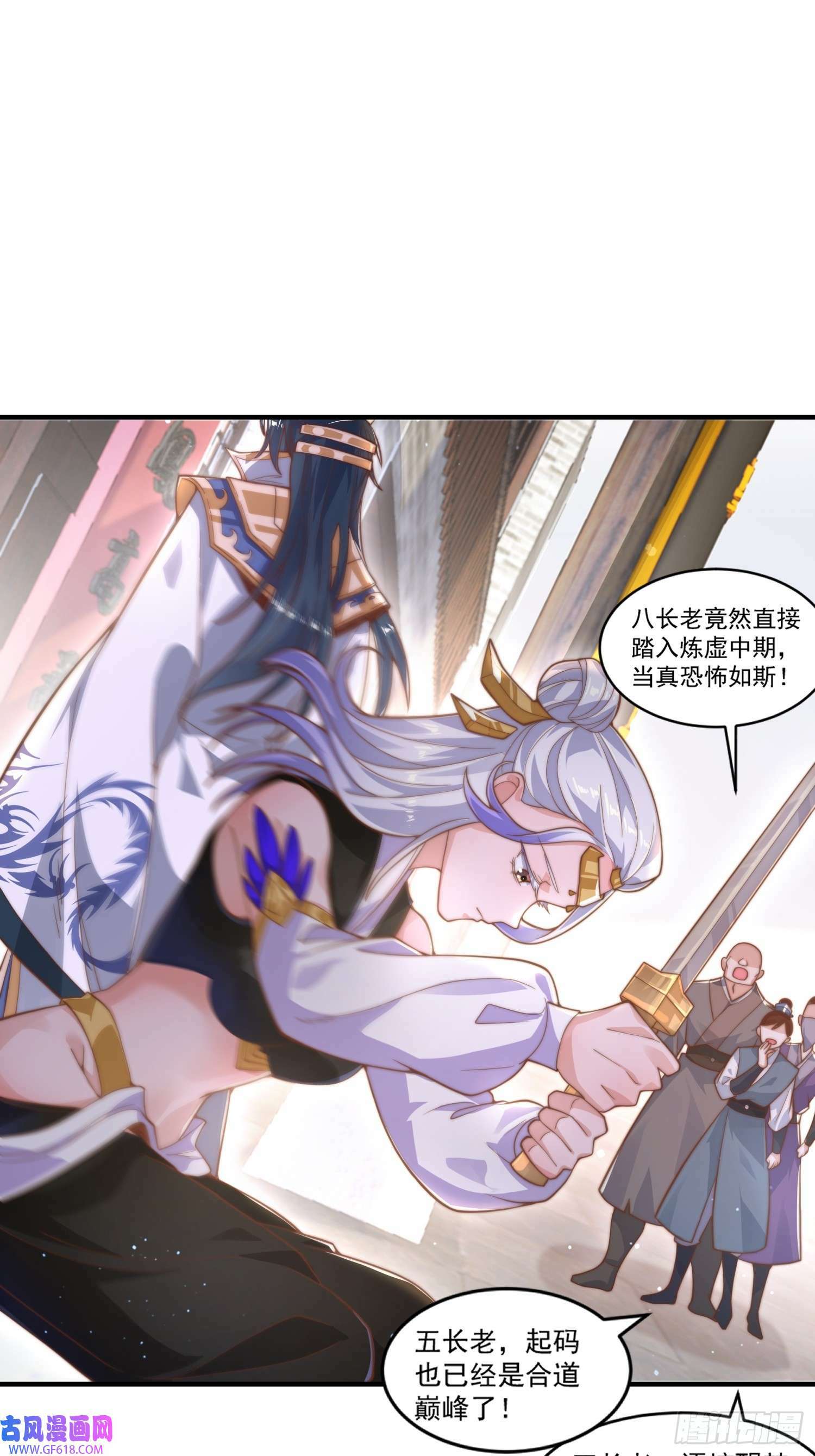 第4话 高冷师妹爱上我？！（61P）50